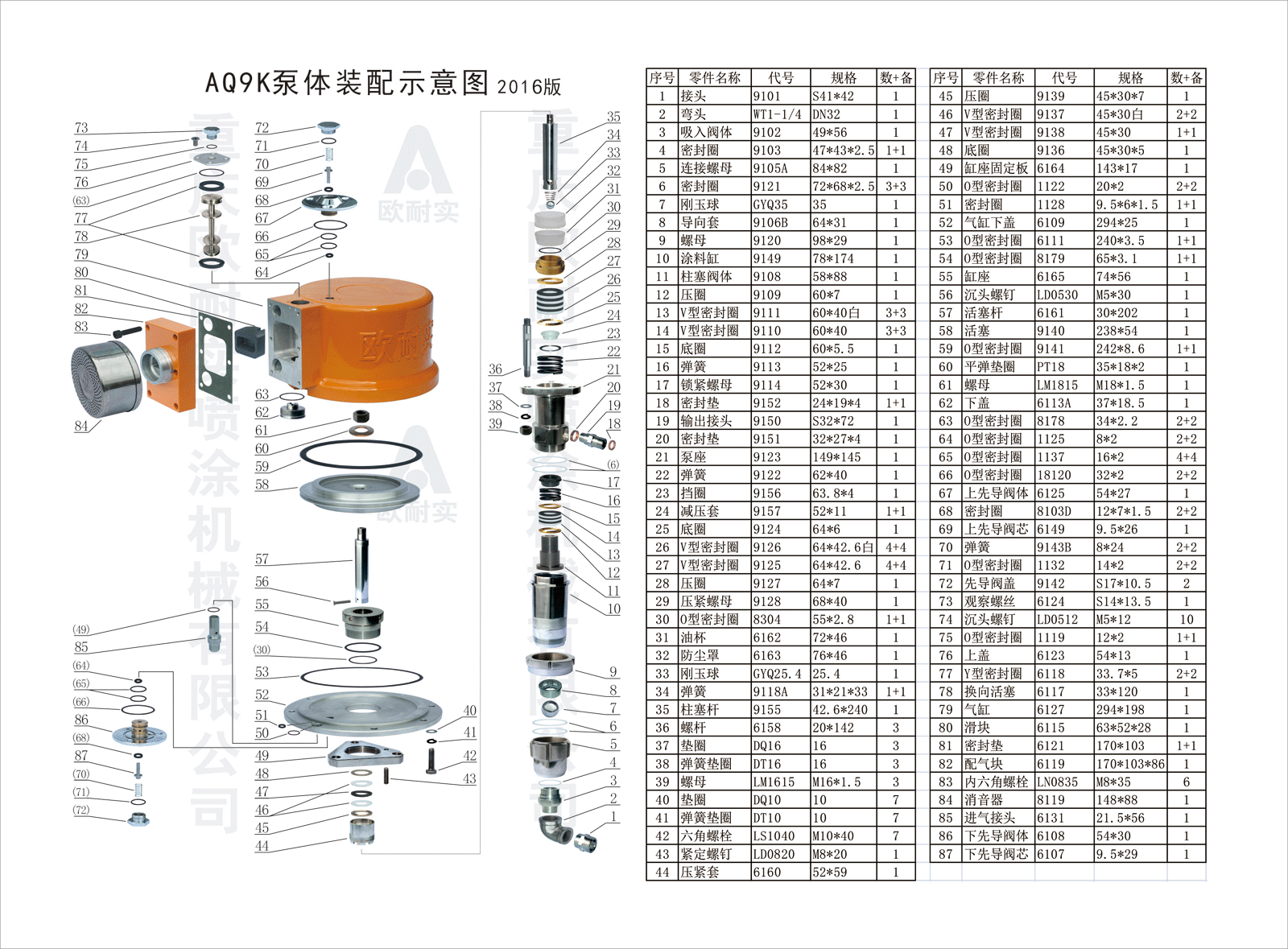 1724141132203478.gif 15-AQ9K.gif